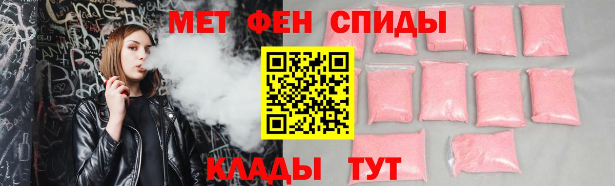 Елизово  АМФ 98%  АМФ  АМФЕТАМИН  Вход с VPN 