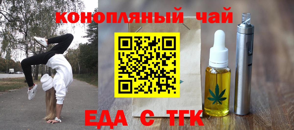 A-PVP Елизово