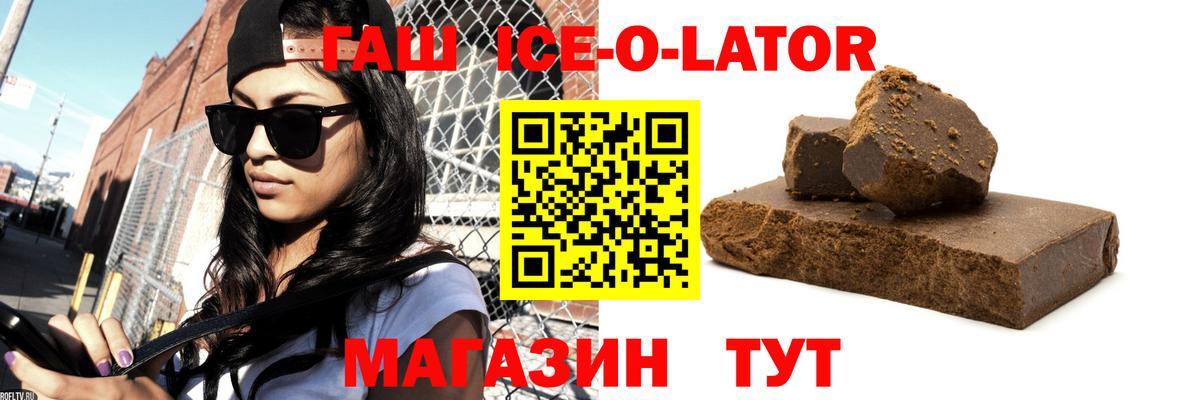 Гашиш убойный Елизово