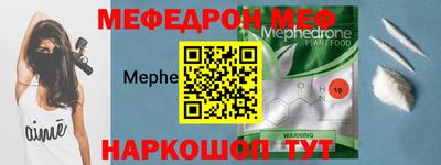 скорость mdpv Кумертау