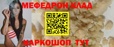 скорость mdpv Кумертау