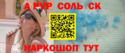 каннабис Кунгур