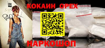 каннабис Кунгур