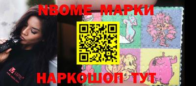 PSILOCYBIN Кулебаки