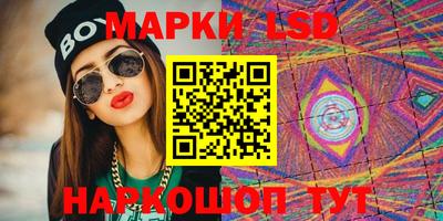PSILOCYBIN Кулебаки