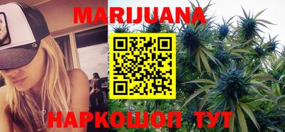 каннабис Кунгур