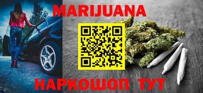 каннабис Кунгур