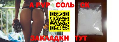 каннабис Кунгур