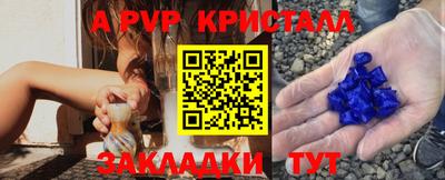 каннабис Кунгур