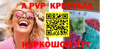 PSILOCYBIN Кулебаки