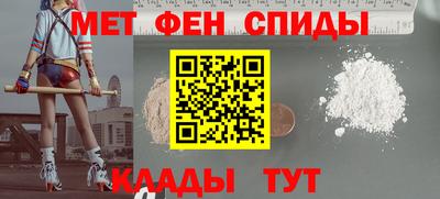 скорость mdpv Кумертау