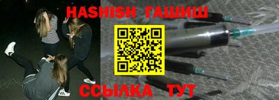 каннабис Кунгур