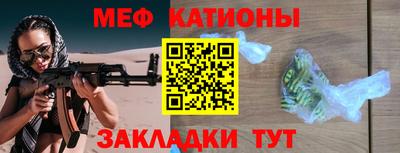 скорость mdpv Кумертау