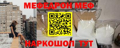 PSILOCYBIN Кулебаки