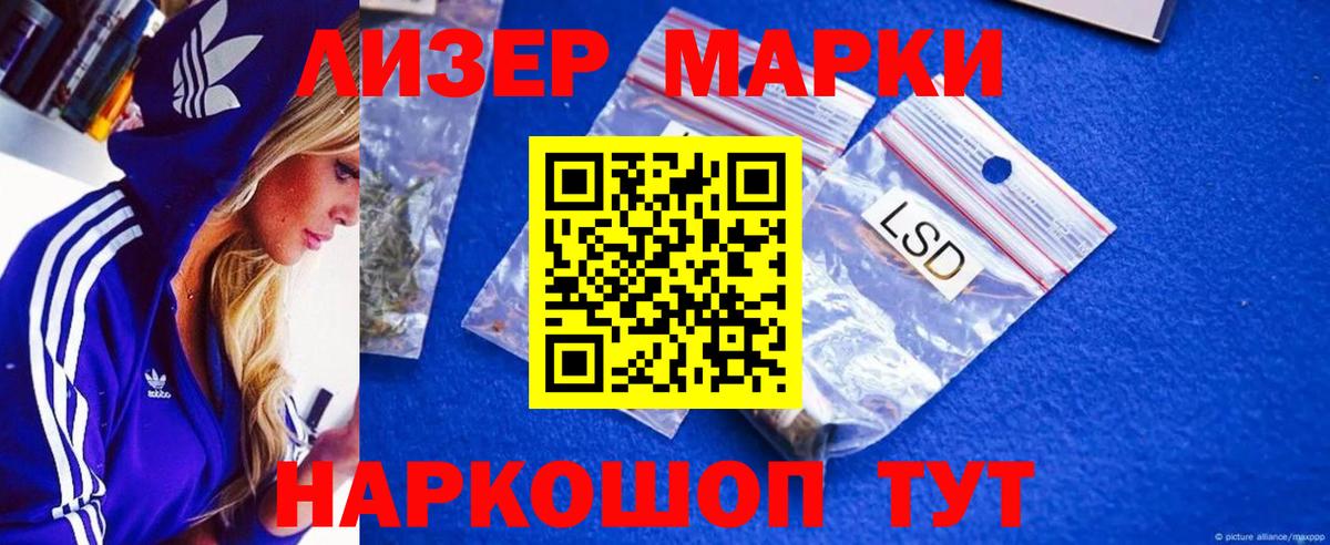 ЛСД экстази ecstasy  Вход с VPN  Елизово  LSD-25 экстази  Лсд 25 экстази ecstasy 