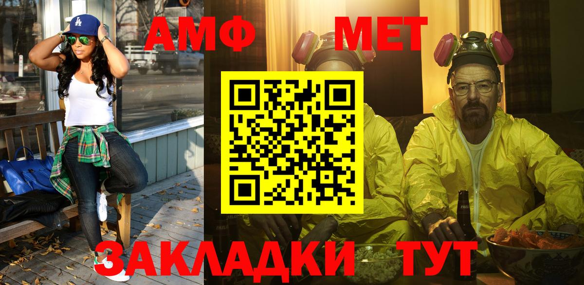 Елизово  Первитин витя  Первитин витя  Вход с VPN 