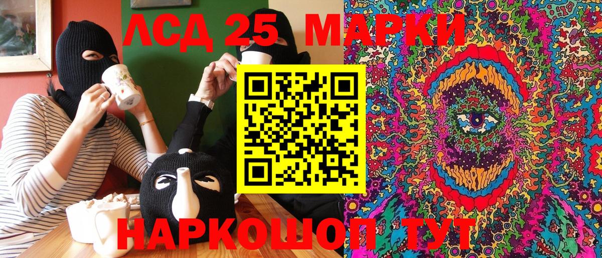 Марки N-bome 1,5мг Елизово