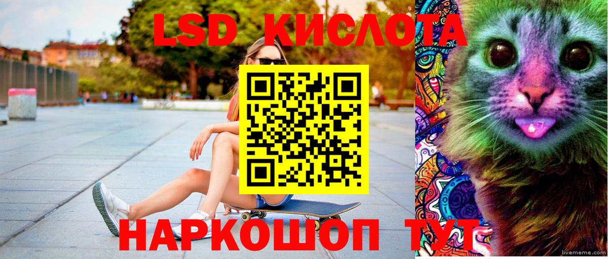 Елизово  Марки N-bome 1,8мг  Наркотические марки  Марки N-bome 1,8мг  Вход с VPN 