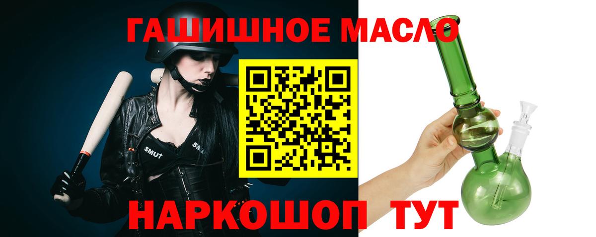 МЕФ  Вход с VPN  Елизово  Cocaine  Меф МЯУ МЯУ кристаллы  ГАШИШ 