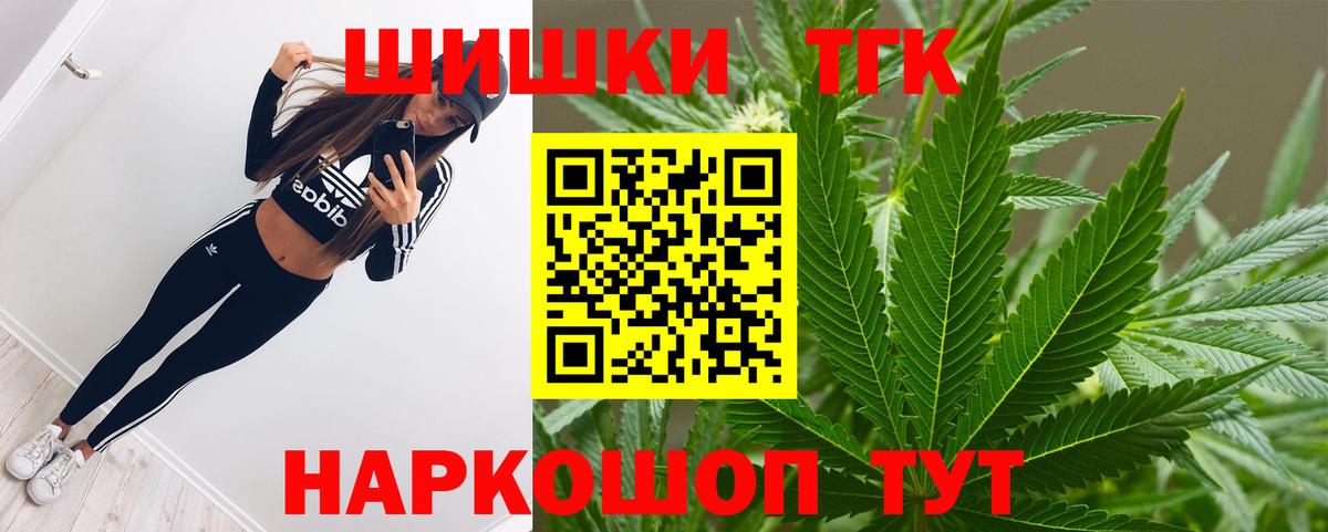 МАРИХУАНА план  Марихуана планчик  Каннабис MAZAR  Елизово  Вход с VPN  Канабис планчик 