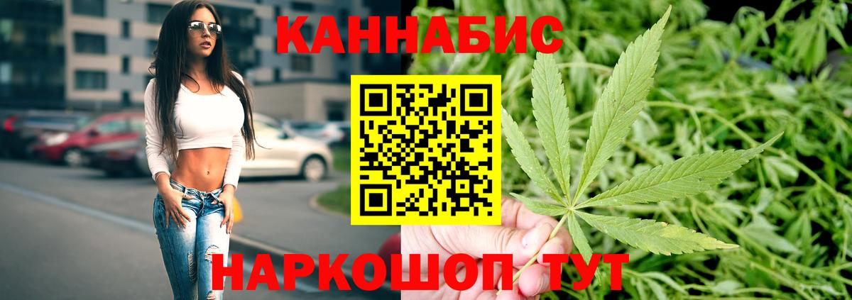 Шишки марихуана THC 21% Елизово